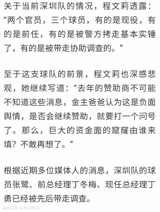据罗马媒体《IlTempo》报道称，如果卢卡库的表现一直这么好，切尔西在明年夏天不会以4000万欧出售他。